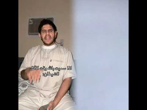 متبصش في حياة غيرك فديو تمثيلي لنشر الخير بين الناس كريم حسنين الله مسلم توعية الدسوقي
