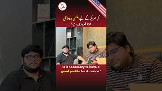 Is a Good Profile Necessary for America Visa? || The Truth! 🇺🇸