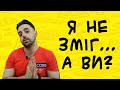 Чи потрібна сила волі, щоб схуднути?