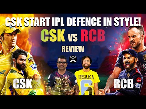 IPL 2024 Chennai Super Kings vs Royal Challengers Bangalore Review  