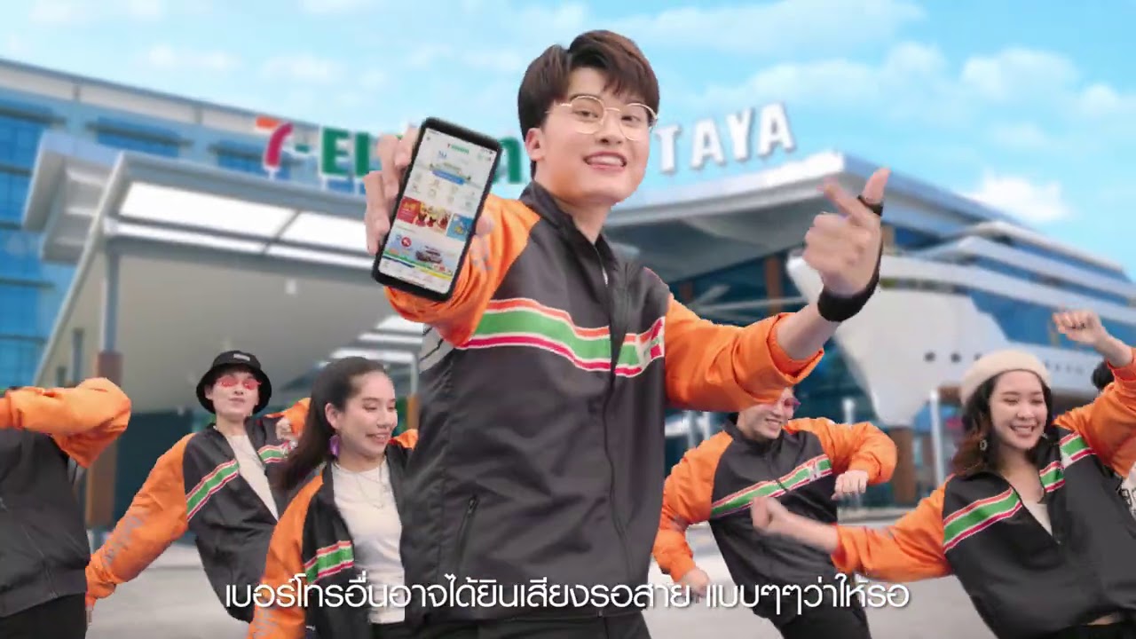 บริการ เดลิ เว อ รี่  Update  7-DELIVERY Official MV