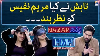 Tabish blindfolds Mariyam - Hasna Mana Hai - Geo News