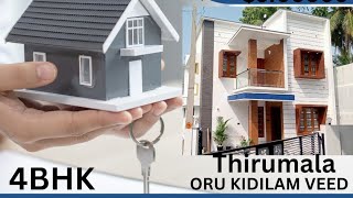 New house for sale in Trivandrum Tvm thirumala thachottukavu 4 cent 1900 sqft price 81Laksham #sale