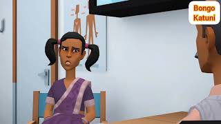 shukuran ya punda ni mateke|Swahili animation 2021|katuni za kiswahili|hadidhi za kiswahili#katuni