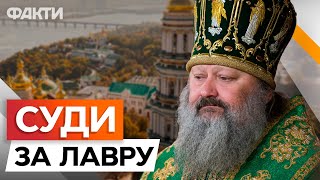 МОСКОВСЬКИЙ патріархат досі ОКУПОВУЄ КИЄВО-ПЕЧЕРСЬКУ ЛАВРУ 😡 МОНАХИ вигадали новий ПЛАН