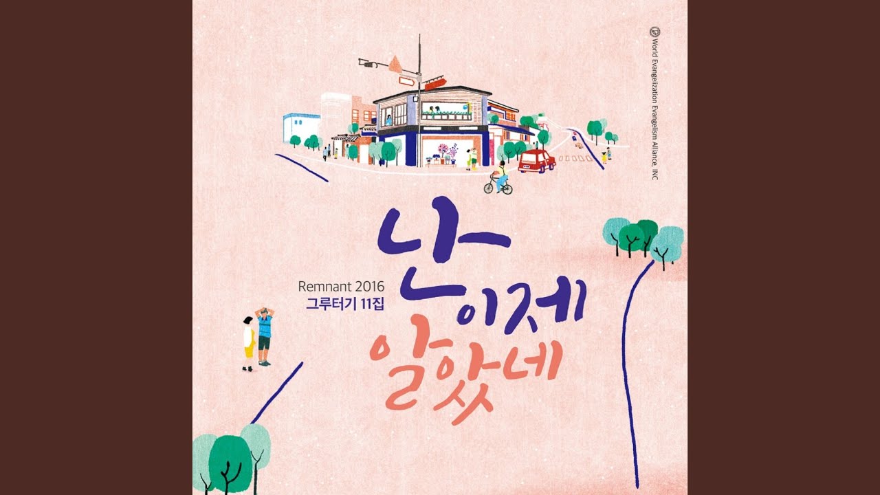 Watch 깊은 기도 on YouTube Watch 깊은 기도 on YouTube
