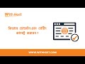 How to Connect Domain to Hosting | WithHost Step-by-Step Guide