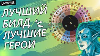 видео: 🔥 ЭЛЬФЫ в HoMM 5 - САМАЯ ДАМАЖНАЯ РАСА! 💥 (гайд, юниты, тактика, билд) картинка: 🔥 ЭЛЬФЫ в HoMM 5 - САМАЯ ДАМАЖНАЯ РАСА! 💥 (гайд, юниты, тактика, билд)