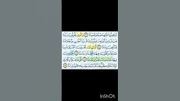 #تلاوة_خاشعة من أواخر سورة الفرقان للقارئ عبد العزيز سحيم رواية ورش عن نافع#
