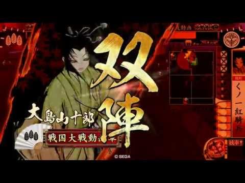【戦国大戦・正六Ｂ】ド下手病でも肉がしたい！その２