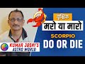 वृश्चिक- मरो  या मारो Scorpion do or die by Kumar Joshi