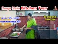        durga stalin kitchen tour  nayaki tv
