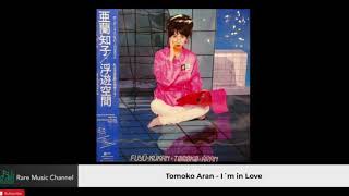 Tomoko Aran - I´m in Love