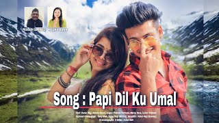 Papi Dil Ku Umal Latest New Garhwali Video Song 2020 Prakash Garhwali & Meena Rana