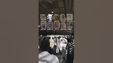 سورة عبس، بصوت علي جابر ومن معه.
