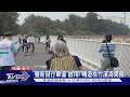 1秒到新竹! 「雙新自行車道跨橋」工程啟用｜TVBS新聞 @TVBSNEWS01