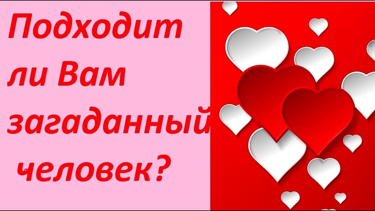Гадание на картах таро на отношения с мужчиной: расклад таро даст ответы на вопросы Гадание на картах таро на отношения с мужчиной: расклад таро даст ответы на вопросы