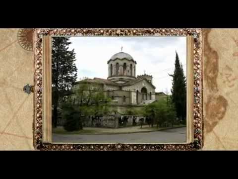 Georgian-Abkhazian treasure