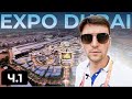 EXPO 2020  | Топ технологичных павильонов | Россия, Китай, Австрия, Мобилити, Развитие, Купол.