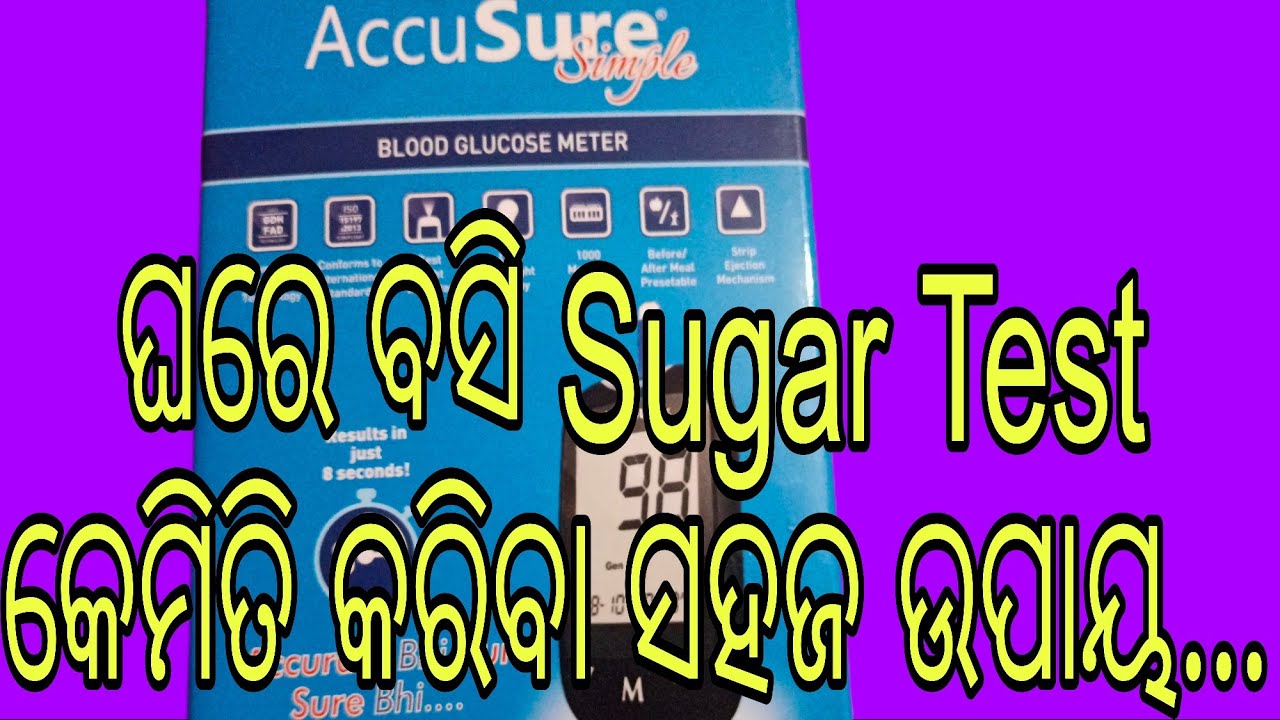 Accusure sugar test machine settings kemiti kariba🧭//odiavlogs