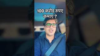 Asmita Patel Scam Or Controversy? #scam
