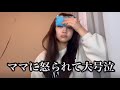 撮影があるのに顔が腫れて困った日