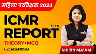 ICMR Report 2020 | म. प्र. एवं राजस्थान विशेष | MAHILA Supervisor 2024 | By Shirin Ma'am