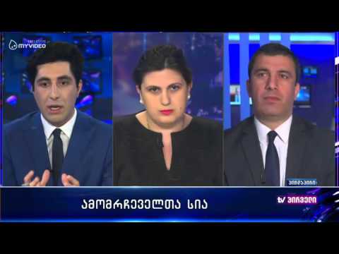 საარჩევნო სიები - პრობლემები და მათი აღმოფხვრის გზები