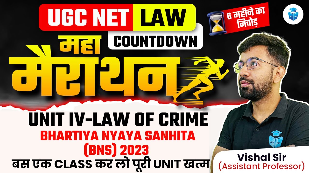 UGC NET LAW Marathon 2025 | Law of Crime | Bharatiya Nyaya Sanhita(BNS 2023) Revision | Vishal Sir
