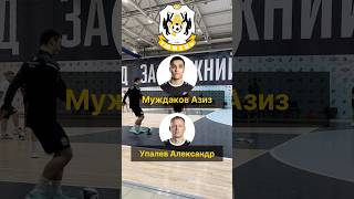 Сплав опыта и молодости /МФК Тюмень