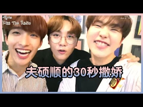 Seventeen Director S Cut Behind Scene 1 全场中字 Youtube