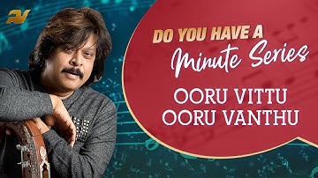 | Do You Have A Minute Series | Ooru Vittu Ooru Vanthu | Rajhesh Vaidhya | DYHAMS