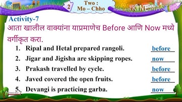 STD-6| English| Unit-2-Two: Mo-Cho |Activity-7 |Sem-1| Explanation in Marathi