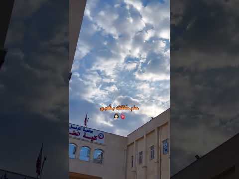 حلم حققتك بتعبي سادسيون تحفيز طلاب ثالثيون دكتوره كومنت ستوريات انستا حزينه بدون حقوق