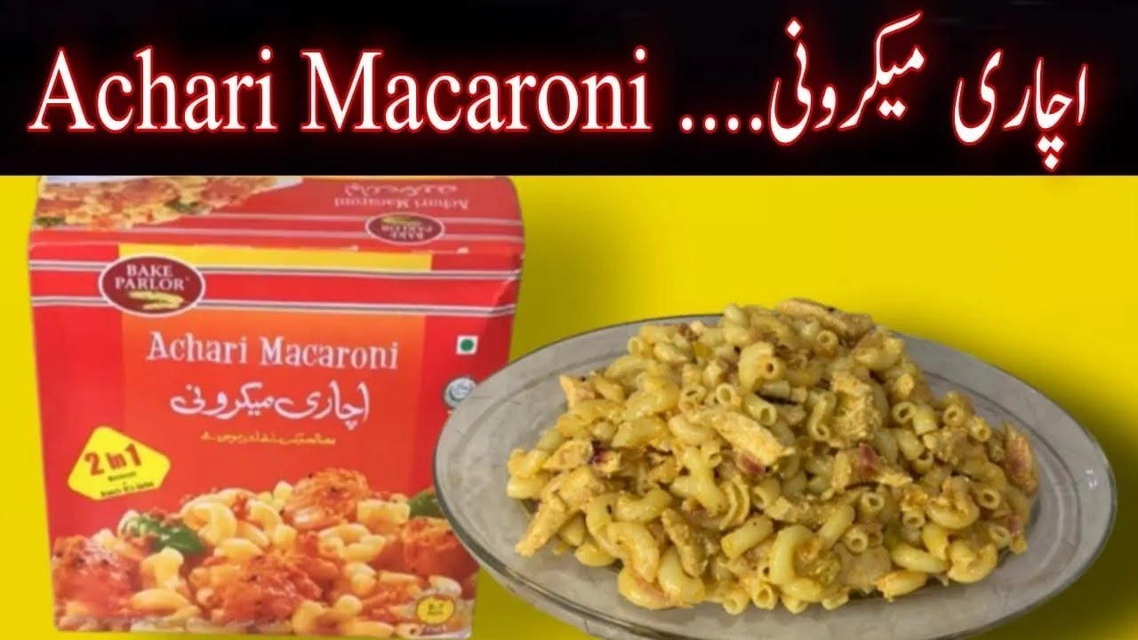 How To Make Chicken Macaroni Bake Parlor Macaroni Achari Macaroni