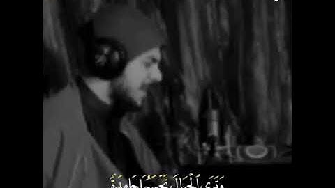 صُنْعَ اللَّهِ الَّذِي أَتْقَنَ كٌل شَيء .. القارئ اسلام صبحي