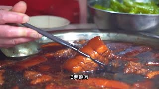 解锁美食-甏肉