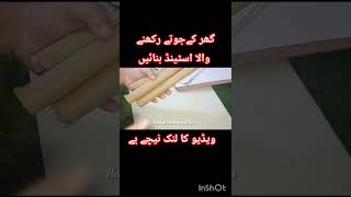 jotey rakhny wala stand bnane ka tarika#kitchenhacks #kitchentips #shortsfeed #shortvideo #shorts