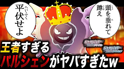 ダイパ 蝶舞バトン