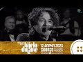 🎶 NOVI DATUM TURNEJE! 🎶 - Bijelo dugme uživo: Skopje - 12.4.2025