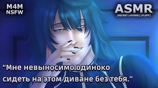 видео: 【M4M ASMR】 ADULT!XINGQIU X LISTENER | ADULT!СИН ЦЮ Х СЛУШАТЕЛЬ | GENSHIN IMPACT 【 RUS VO + ENG SUB 】 картинка: 【M4M ASMR】 ADULT!XINGQIU X LISTENER | ADULT!СИН ЦЮ Х СЛУШАТЕЛЬ | GENSHIN IMPACT 【 RUS VO + ENG SUB 】