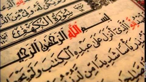 اروع تجويد لسورة الكهف للحافظ وليد ابراهيم الدليمي .