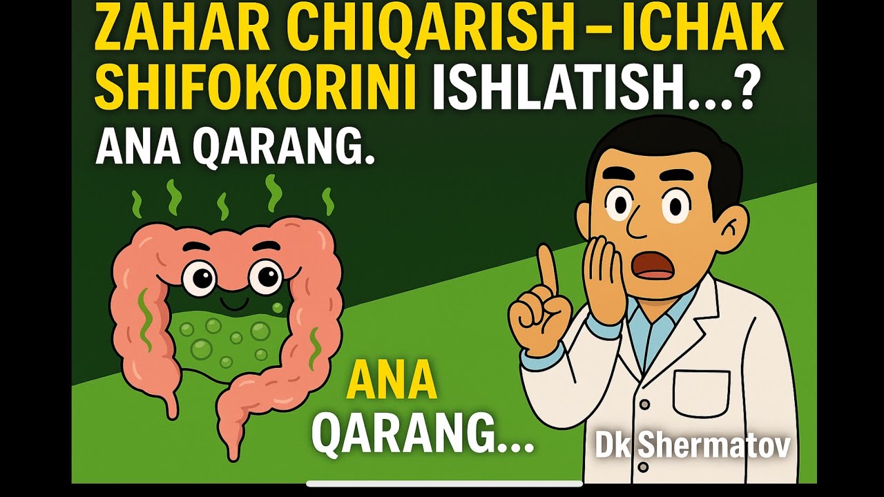 ЗАХАРНИ ЧИҚАРИШ - ИЧАК ШИФОКОРИНИ ИШЛАТИШ…?  Тел:+998-78-113-84-86