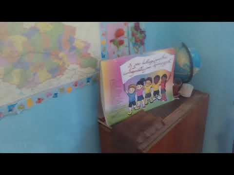 მე-4კლასი ვირტუალურად  ,,კლასში გასეირნება\"