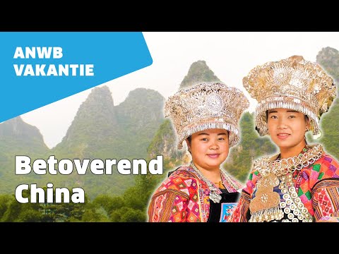 Video: Gids voor wandelen in de gele bergen van China