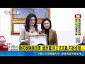 鄭麗文啟程訪美 台灣國送行嗆:對中搖尾乞憐  昔喊"兩岸統一" 中配中常委勤彭蓁隨行訪團│記者 侯彩紅 張昱傑 江文賢｜三立新聞LIVE