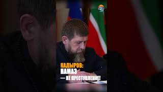 300 тыс.  штрафа за НАМАЗ