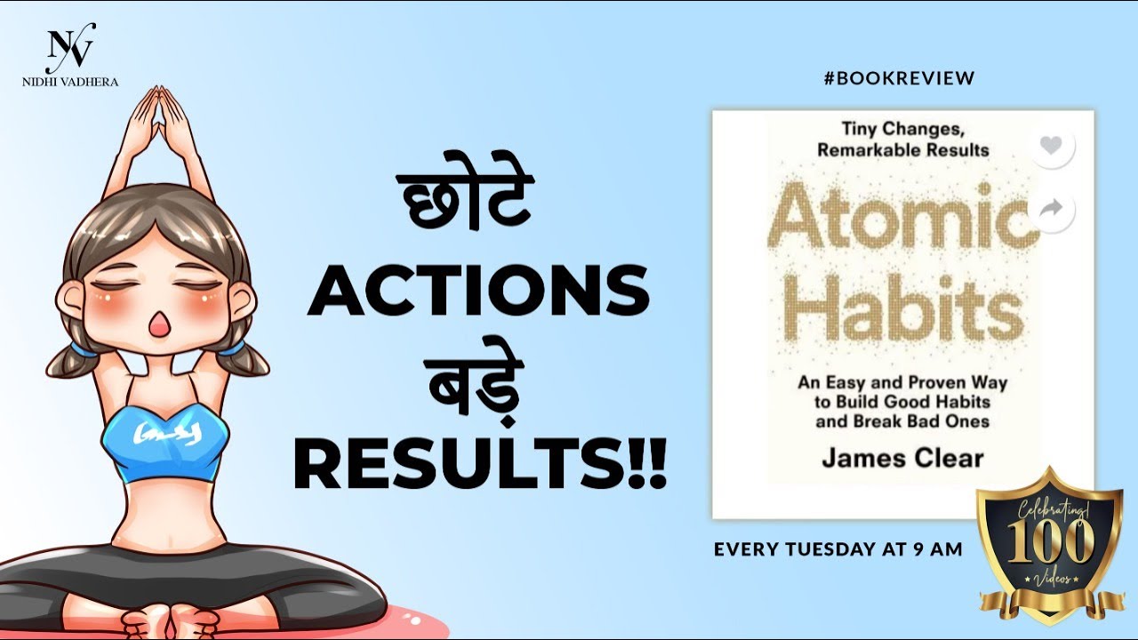 ATOMIC HABITS (Hindi Book Summary) |