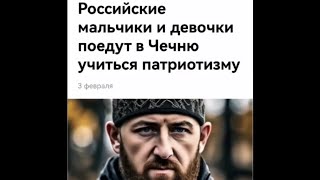 ПРЕДСКАЗАНИЯ СБЫВАЮТСЯ...