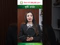 22 मई 2026 कृषि अपडेट: किसानों के लिए आई बड़ी खुशखबरी, खेती से जुड़ी कई अहम घोषणाएं।  #f2df #news